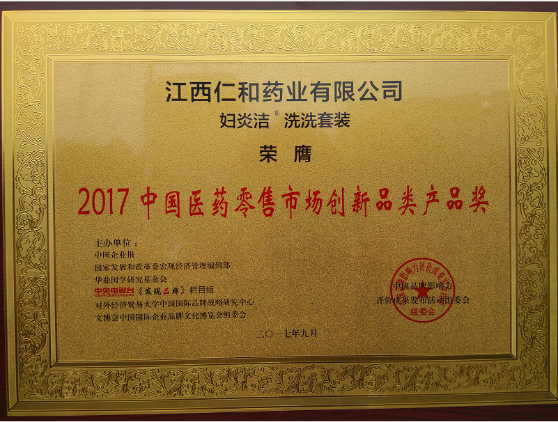 喜摘行业庆幸，，，，，助力品牌鲜丽2.png