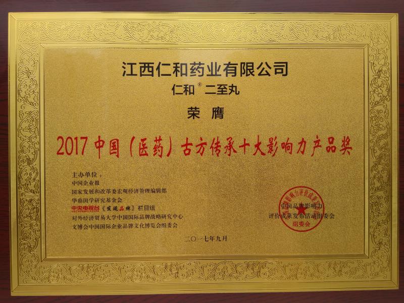 喜摘行业庆幸，，，，，助力品牌鲜丽1.jpg
