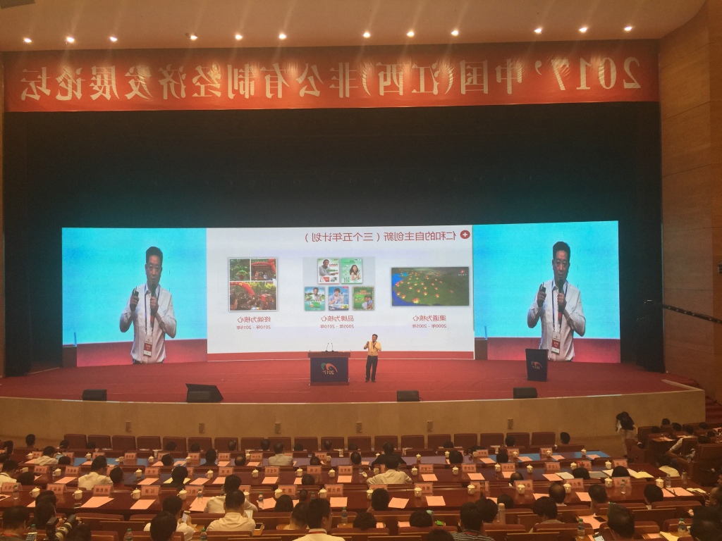 杨文龙：创新必要老板带着员工一路进建 (2).jpg