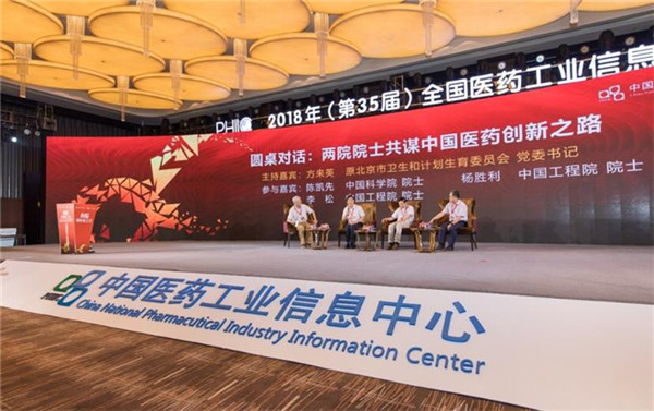 尊龙z6中国入选2017年度中国医药工业百强榜.jpg