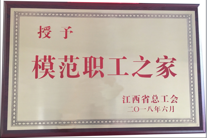 微信图片_20180913172823.png
