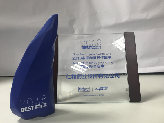 微信图片_20190118154910.png