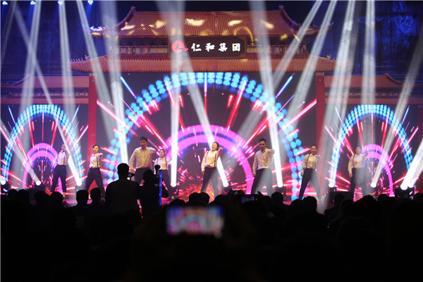 2尊龙z6中国隆沉进行2019年春节联欢晚会 2.jpg