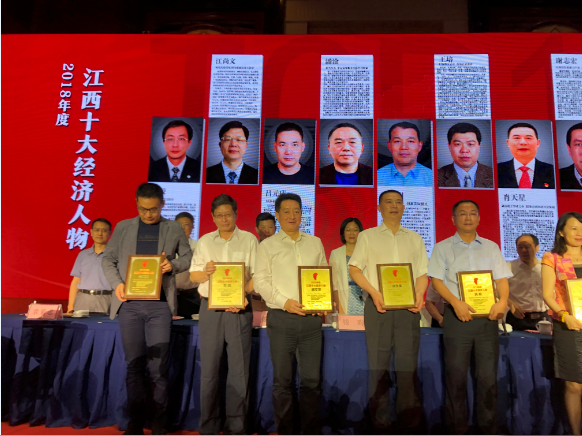 微信图片_20190801105309.png