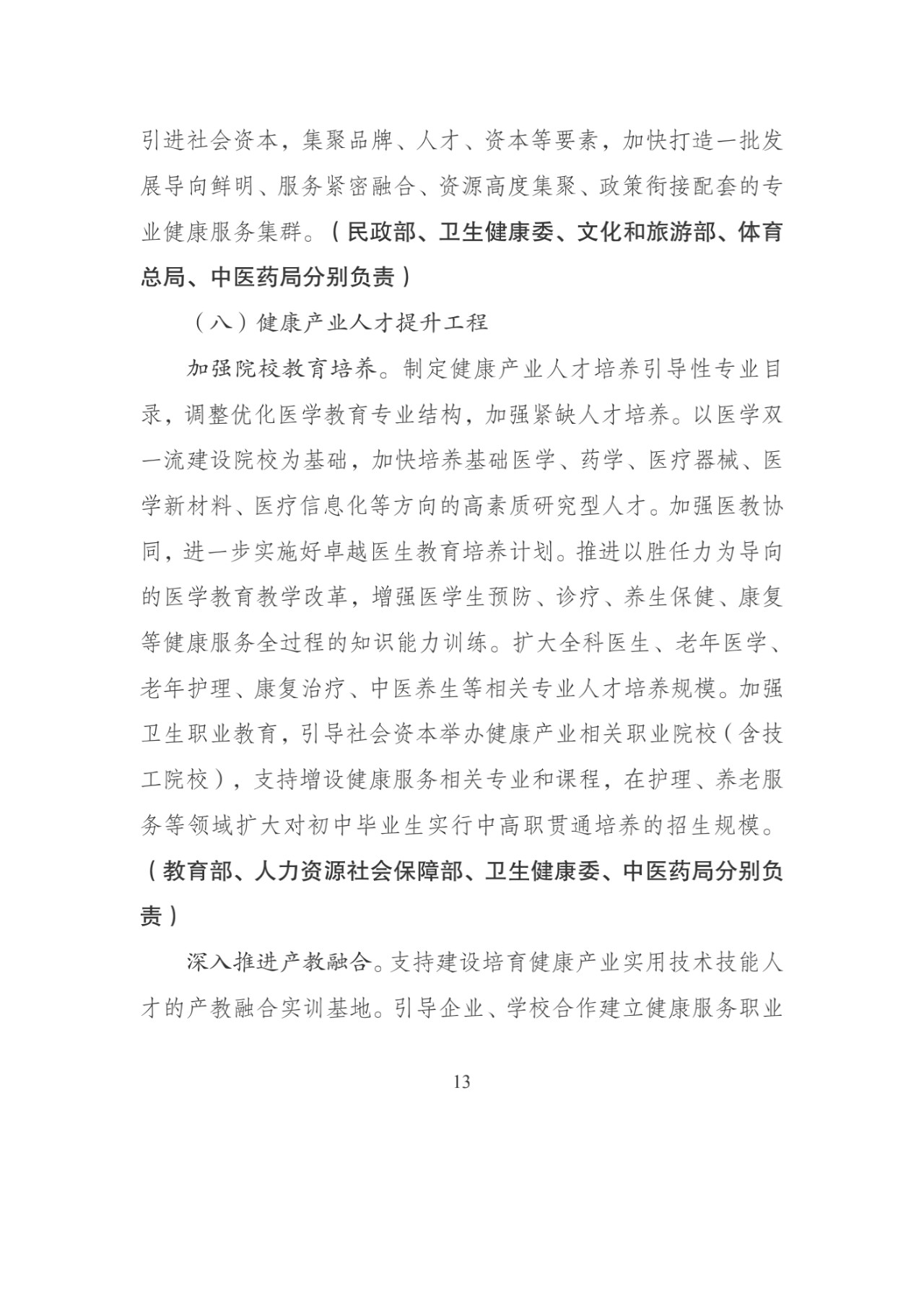 124.jpg